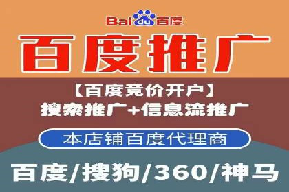 百度贴吧广告推广策略及效果展示